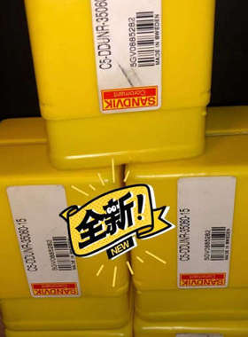 SANDVK/山特维克C5-DDUNR-35060-15 C5-DCLNR-35060-12 C5车刀柄