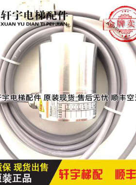 300P 5400轿顶编码器593082/8.F3683.0020.G222.S006.K004/ 议价