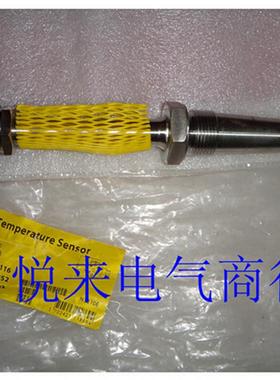 原装正品丹佛斯danfoss温度传感器MBT5116 084Z8252 现货特价询价