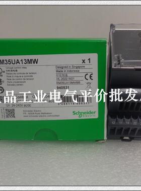 正品现货 RM35UA13MW/RM35TM50MW 施耐德监控保护继电器询价