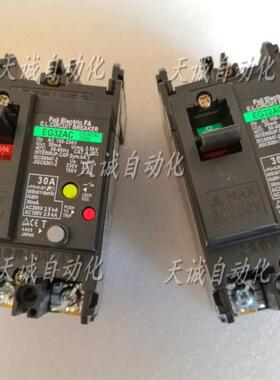 原装进口FUJI富士漏电断路器EG52AC EG32AC 2P 5A10A15A20A25询价