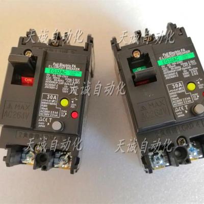 原装进口FUJI富士漏电断路器EG52AC EG32AC 2P 5A10A15A20A25询价