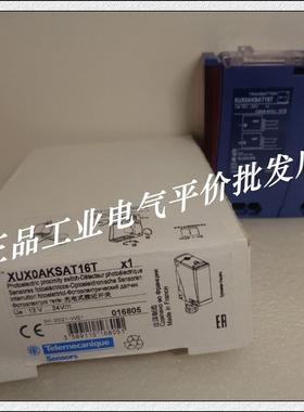 正品现货XUX0AKSAT16T/XUK9APBNL2 施耐德光电传感器询价