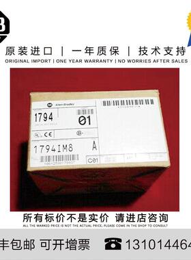 Allen-Bradley1794-IM8 0.122 KG MY Flex 16 Point Digital 询价