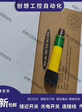 邦纳光电开关传感器T18SP6FF100Q S18SP6FF50Q S18SN6FF100Q询价