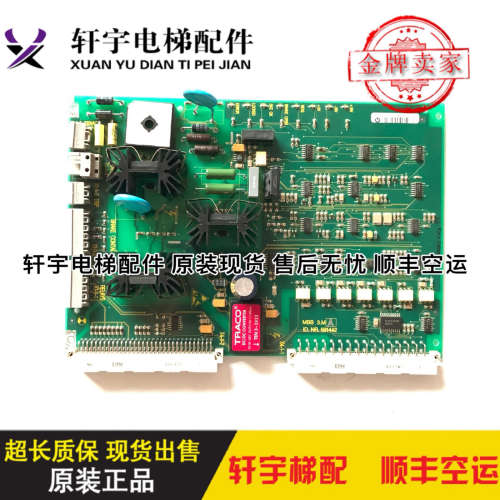 591442抱闸板/电梯MBB 3.M ID.NR.591442 原装正品实拍/质保议价