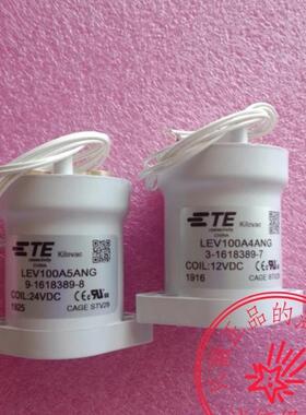 泰科高压直流继电器接触器LEV100A4ANG/LEV100A5ANG/IHV100A6询价