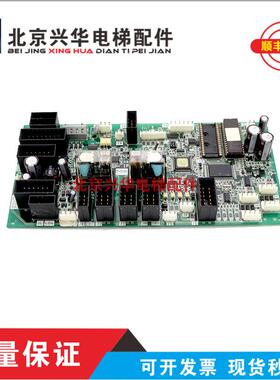 富士达轿顶板/富士达IF82d/if82c/IF142通讯板富士达电梯轿顶询价