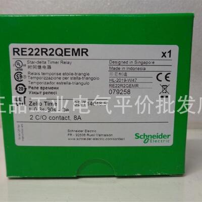 正品现货RE22R2QEMR/R2QEMT/R1QCMU/R1HMR/R1CMR/R2KMR 施耐询价