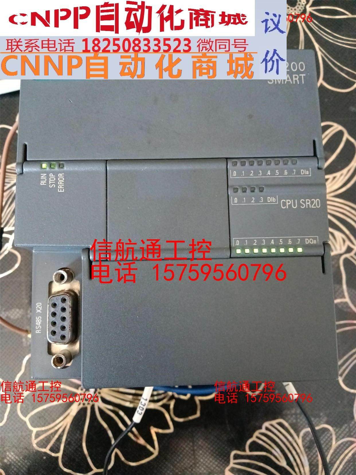 西门子plc sr20测试输入正常使用.输出一个点位坏.