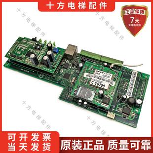 V1.1现货询价 电梯配件 V2.1 原装 V5.5 M10