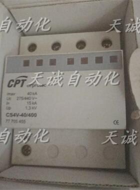 西班牙CPT防雷保护器CIRPROTEC  CS4V-40/400 40KA 275/440V询价