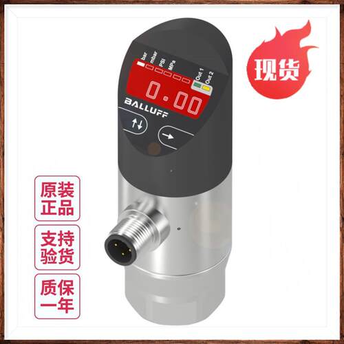 德国巴鲁夫BSP B100-EV002-A00A0B-S4 BSP0010现货数显压力传询价