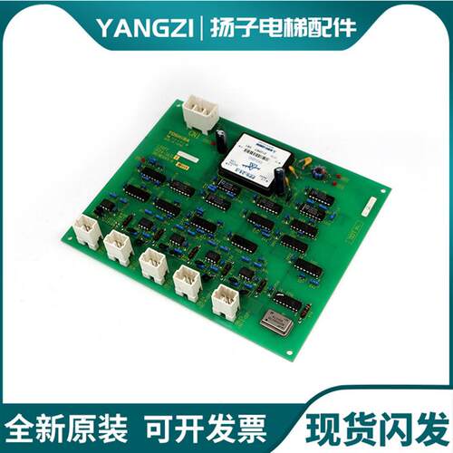 东芝电梯配件cv180 190通讯增强板UCE4-343L 3M1M0456-A 现货询价