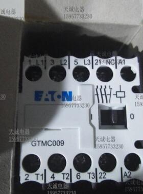 正品原装伊顿/金钟穆勒接触器GTMC009/GTMC009A01T/GTMC009A0询价