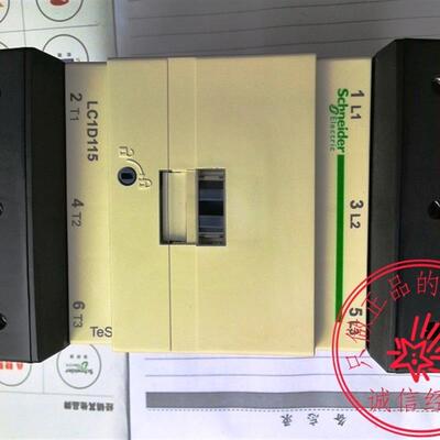 施耐德交流接触器LC1D11500M5C M7C Q7C F7C 24 110 220 380V询价