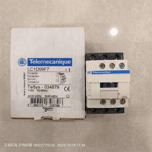 Telemecanique特勒美科施耐德接触器LC1D09F7 110V/LC1D09M7 询价