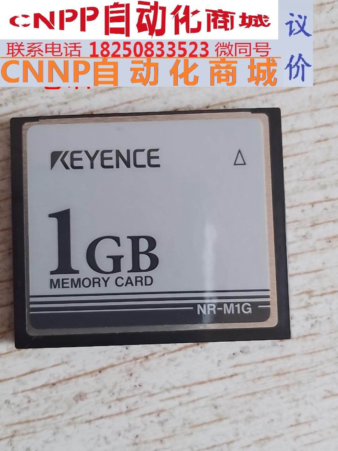 基恩士cf卡1g,功能测试正常.现货一个