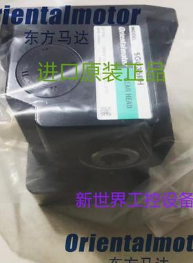 东方OM度直角减速机5GU36RH 5GU18RH 5GN9RA 5GN75RH 5IK40GN询价