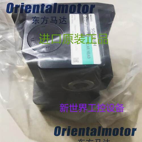 东方OM度直角减速机5GU36RH 5GU18RH 5GN9RA 5GN75RH 5IK40GN询价