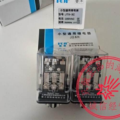 现货 全新原装 富继JTX-3C继电器 11脚电流继电器AC220V 24v 询价