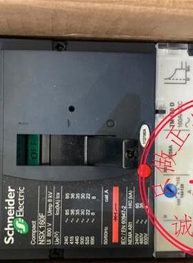 NSX原装施耐德塑壳断路器 NSX160F 3P 160A LV430630 NSX100F询价