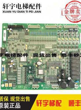 西子奥的斯主板 HAMCB 主板 V3.1 V2.0 V4.0 V5.0 V6.0 议价