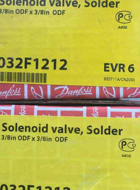Danfoss 032F1212 EVR6 032F1212冷冻机组电磁阀10mm3/8焊口议价