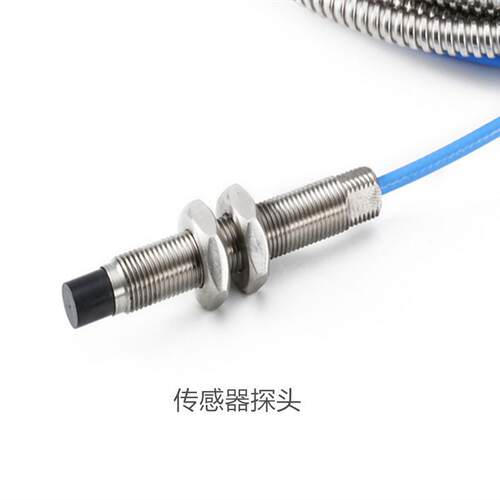 TRIN08/11/25 电涡流位移传感器 轴振动/轴向位移/胀差/转速询价