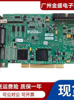 美国 NI PCI-6221 (68Pin) 数据采集卡779068-01原装正品顺丰议价