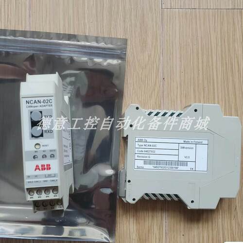 NCAN-02C 供应ABB适配器 NUIM-62C 变频器适配器APBU-44CE 议询价