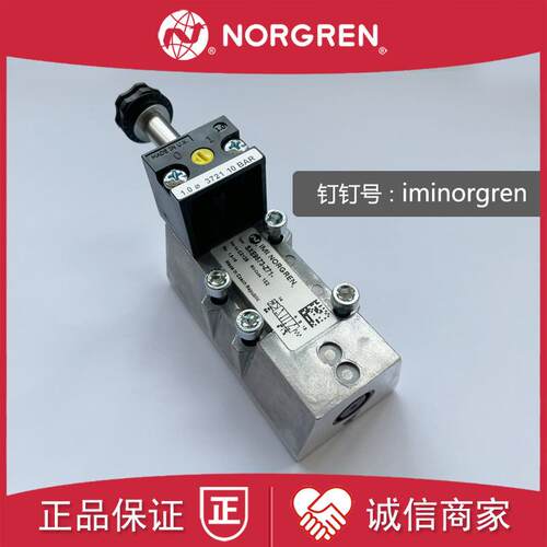 SXE9573-Z71-81诺冠NORGREN电磁阀Z70-80K-60/61/13J/23N/Z80询价