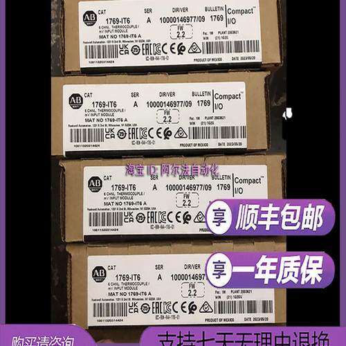 1769-IT6 1769-IT6K 1769-L16ER-BB1B1769-L18ER-BB1B AB全新询价