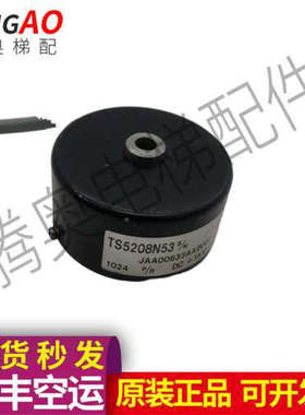 奥的斯电梯编码器OTIS编码器 TS5208N53 JAA00633AAB001 原装议价