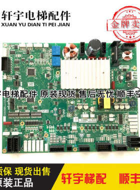 三菱电梯门机板P231719B000G12/G99全新原装 质量保证/秒发议价