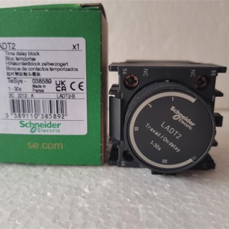 施耐德交流接触器触头空气延时头LADT2 0.1-30S LADT0 LADR2 询价