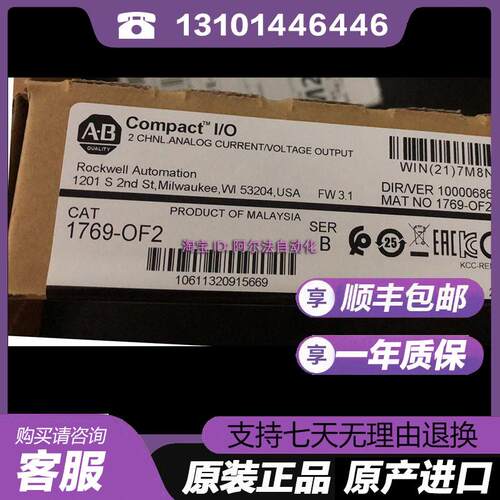 1769-OF2 1769-OF2K1769-OF41769-OF4K1769-OF4CI AB全新原装询价