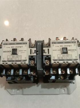 明电舍MEIDEN机械连锁接触器2*HC-20FMT 200-220v询价