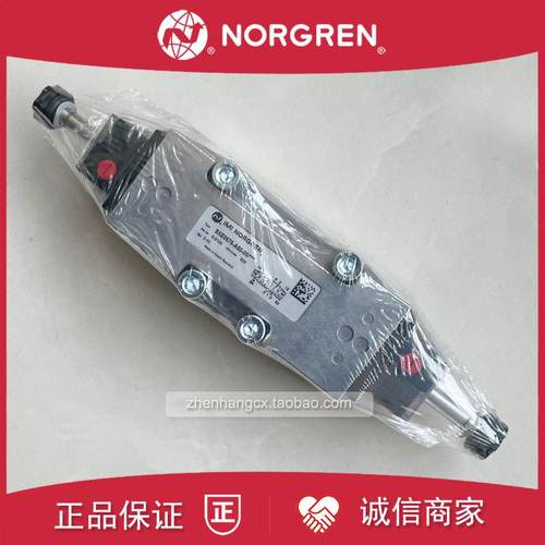 SXE0575-A50-00电磁阀IMI NORGREN诺冠SXE0574-150/A55/00K/Z询价