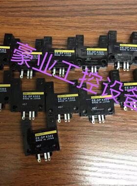 EE-SPX303.EE-SPX301.EE-SX613.EE-SX771A.EE-SX770.EE-SX870询价