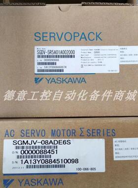 SGDV-5R5A01A002000  安川伺服驱动器大量现货优惠议价询价