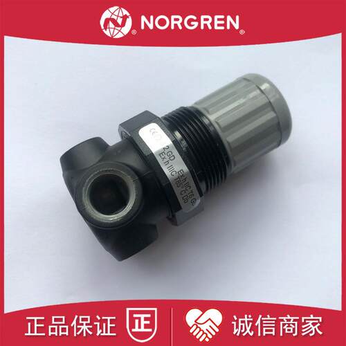 V07-100-NNKG诺冠NORGREN安全阀200/NNLG/NNEG/NNAG/NNEA泄压询价