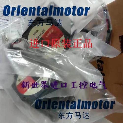 现货东方电机马达PK564AWM PK566AWM PK569AW PK569BW PK569A询价