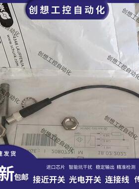 全新雄克SCHUNK磁性开关 IN 80-S-M8-PNP 0301478 接近开关传询价