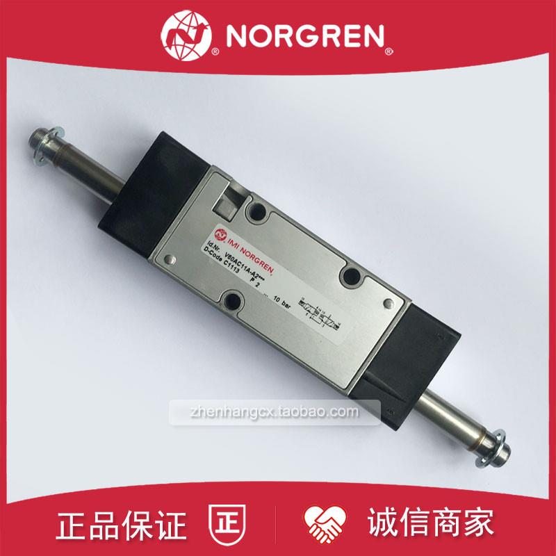 V60AC11A-A2诺冠NORGREN双电控电磁阀V60A611A-A2000/V60AA11询价