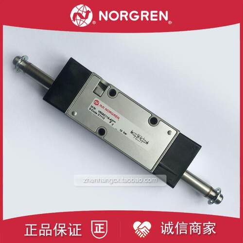 V60AC11A-A2诺冠NORGREN双电控电磁阀V60A611A-A2000/V60AA11询价