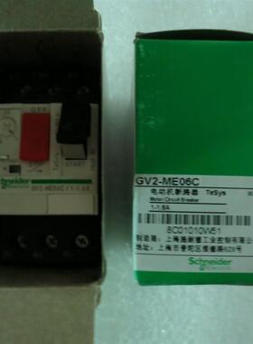全新原装正品施耐德断路器 GV2-ME06C 1-1.6A 现货询价