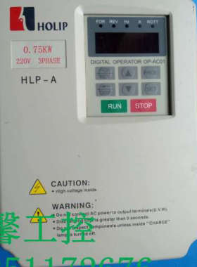海利普A系列变频器HC1A0D7523C HLPA0D7523C 0.75KW 220V测试包好