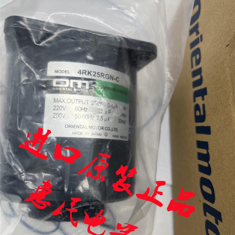 东方OM电机4IK25GN-CW2 5RK40GN-AW2J 3RK15A-AW2ML2 4RK25RG询价