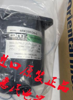 东方OM电机4IK25GN-CW2 5RK40GN-AW2J 3RK15A-AW2ML2 4RK25RG询价